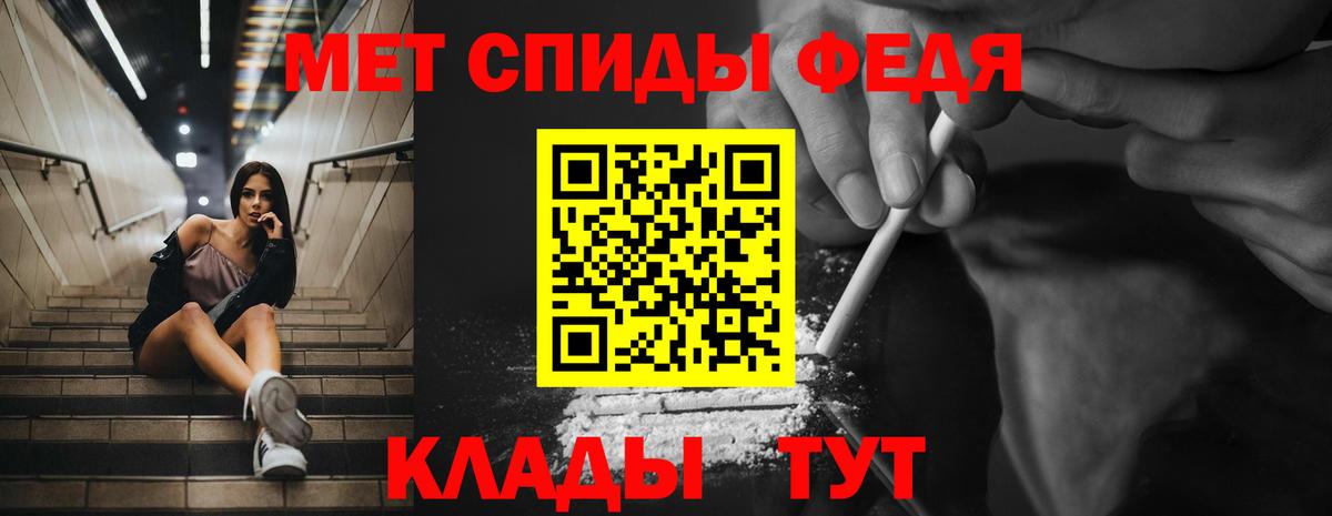 АМФЕТАМИН Premium  АМФЕТАМИН  АМФЕТАМИН  Вход с VPN  Петропавловск-Камчатский 