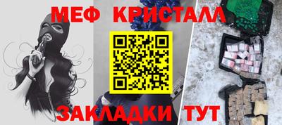 прущая мука Партизанск