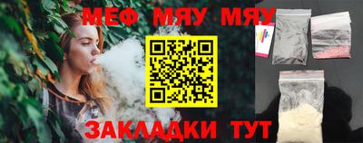 бутик Нягань