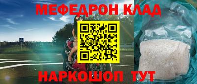 прущая мука Партизанск