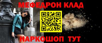 прущая мука Партизанск