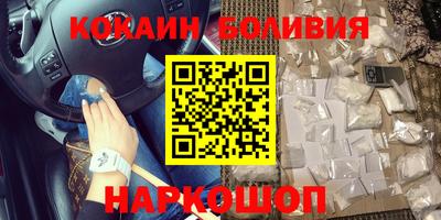 прущая мука Партизанск