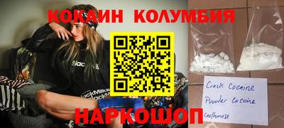 spice Обь