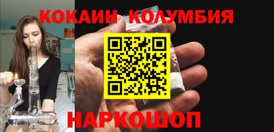 гашишное масло Первоуральск