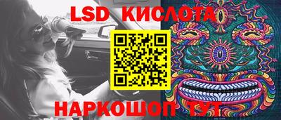 прущая мука Партизанск