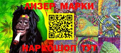гашишное масло Первоуральск