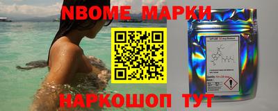 прущая мука Партизанск