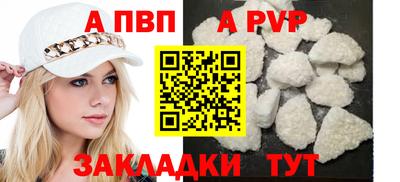 гашишное масло Первоуральск