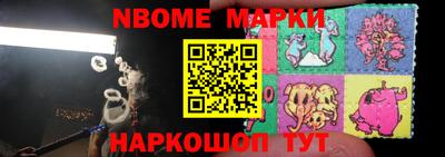 прущая мука Партизанск