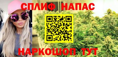 гашишное масло Первоуральск