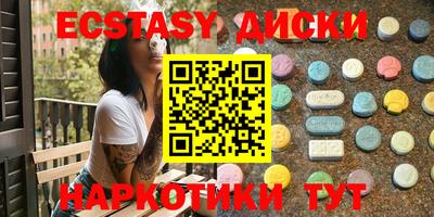круглые Пенза