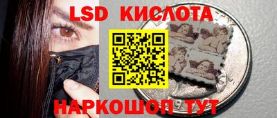 гашишное масло Первоуральск