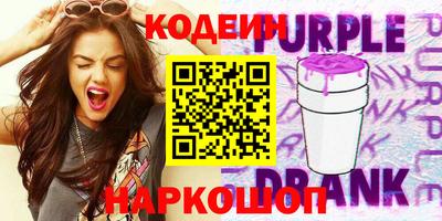 круглые Пенза