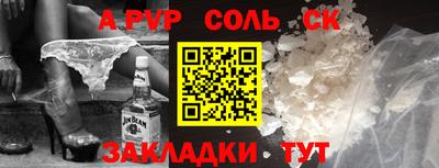 бутик Нягань
