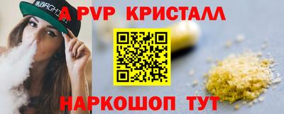 прущая мука Партизанск