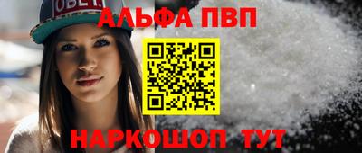 круглые Пенза