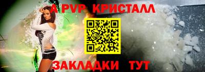 круглые Пенза
