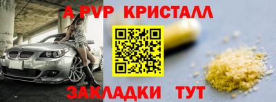 гашишное масло Первоуральск