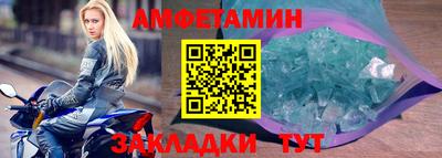 круглые Пенза