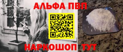 прущая мука Партизанск