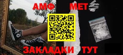 альфа пвп Обнинск