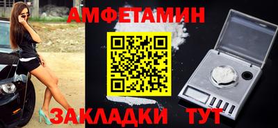 прущая мука Партизанск