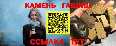 альфа пвп Обнинск