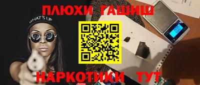 прущая мука Партизанск