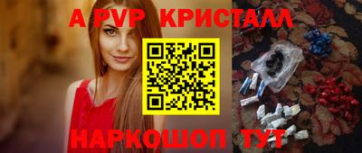 прущая мука Партизанск