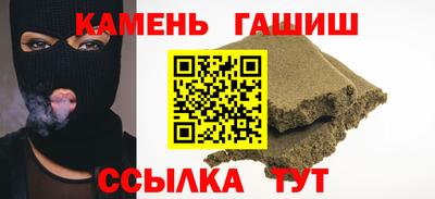 прущая мука Партизанск