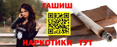 круглые Пенза