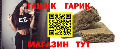 круглые Пенза