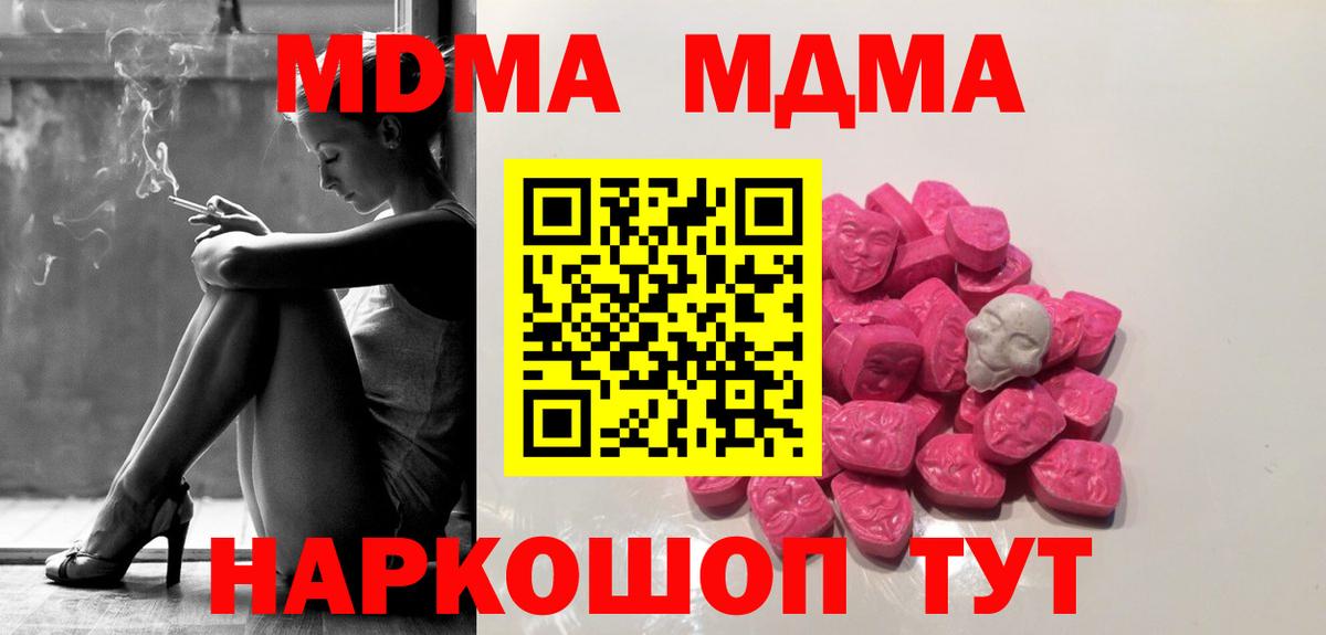 MDMA VHQ Петропавловск-Камчатский