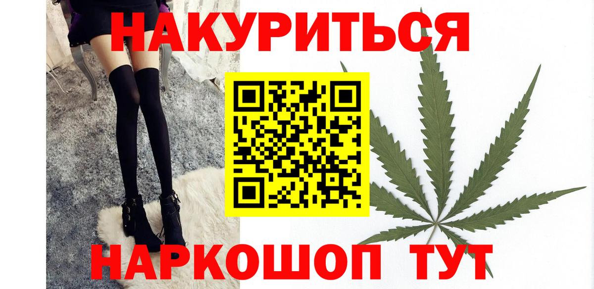 Шишки марихуана MAZAR Петропавловск-Камчатский